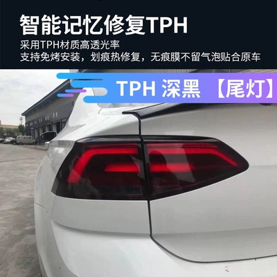 Car Headlight Film, Black Warrior Tail – Car headlight protective film - upgraded-tph-material-glossy-dark-black-30cm-width-x-2m-default-item