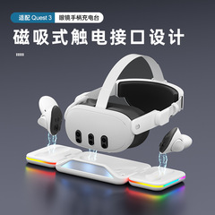 新タイプのoushist 3充電スタンドはVR部品の充電スタンドを充電してクールなRGB工場をカスタマイズします。