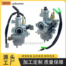 ������������WH125-A CB125 CGX125 CB125FTwister 16100-KYY-601