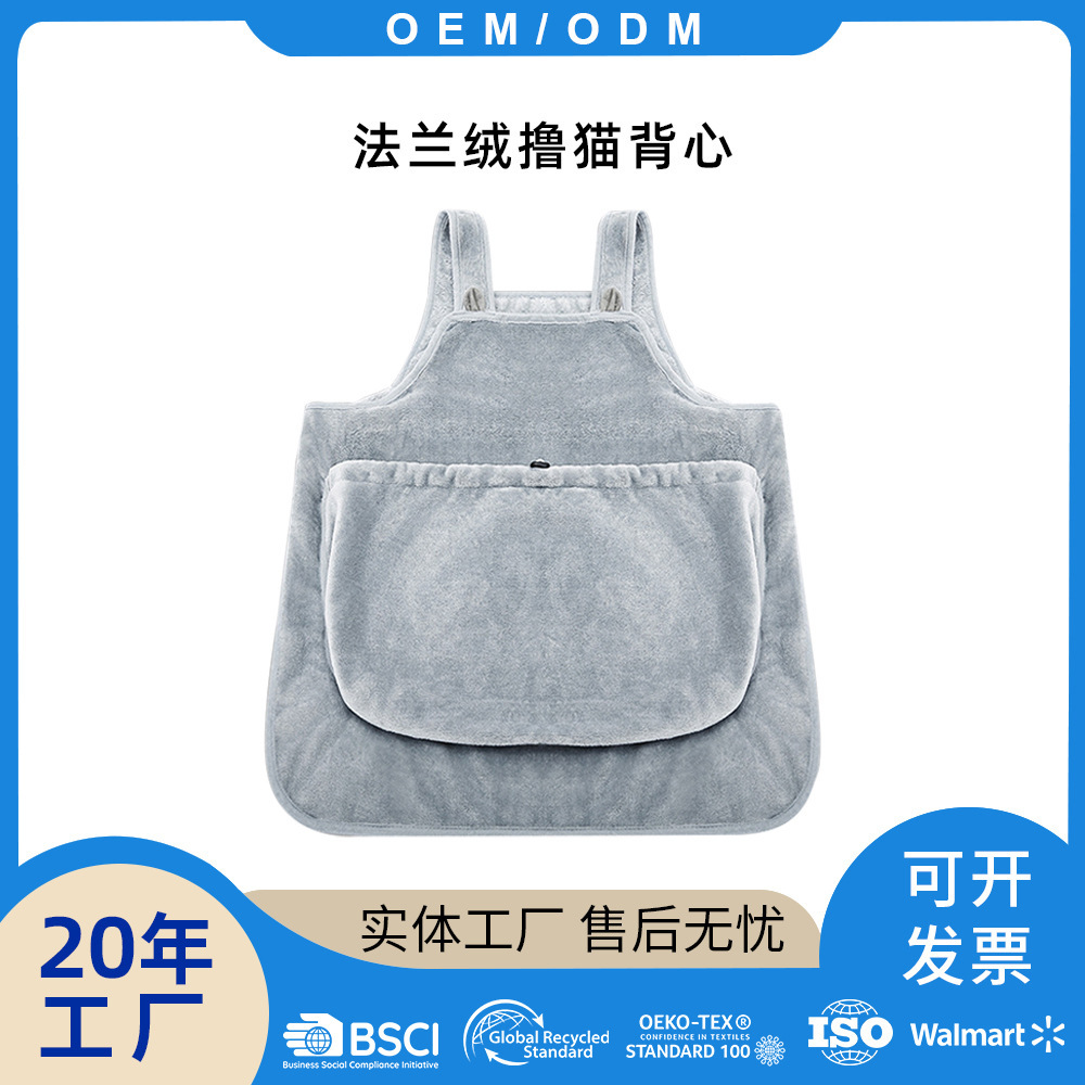 Factory Arctic Velvet Pet Clothes Cat Hug Cat Magic Tool Non-Stick Hair Cat Bib Anti-Hair Coverall
