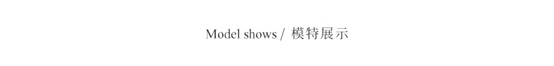 2023-详情-重量0-11_14.jpg