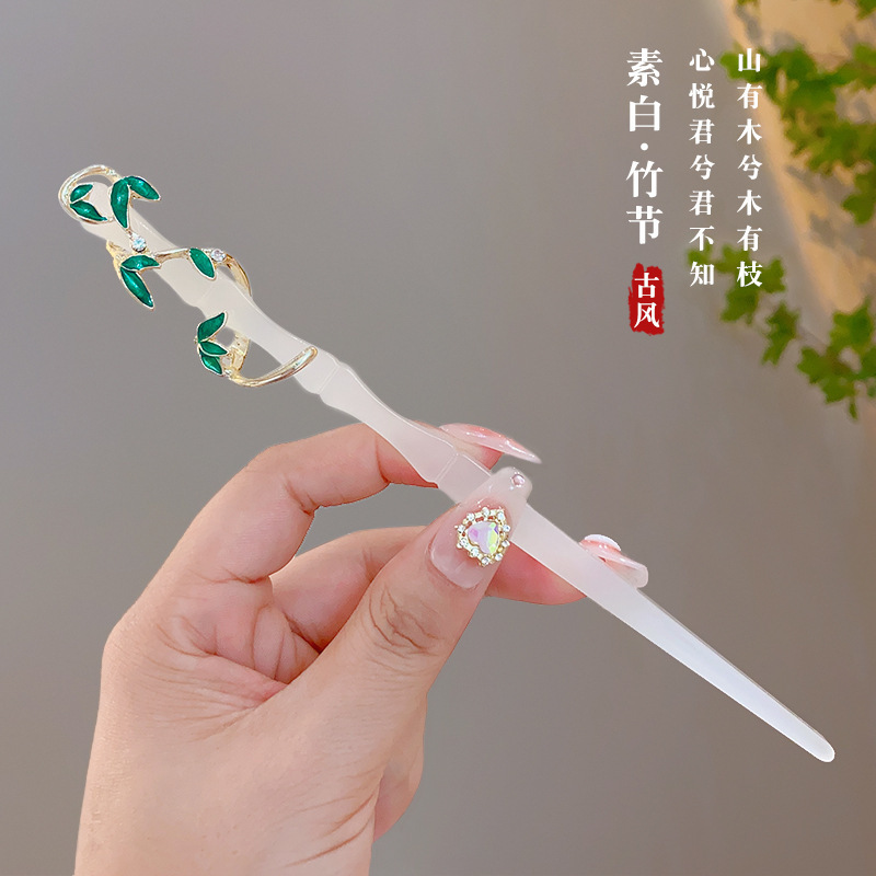 2# Plain White-Bamboo Section