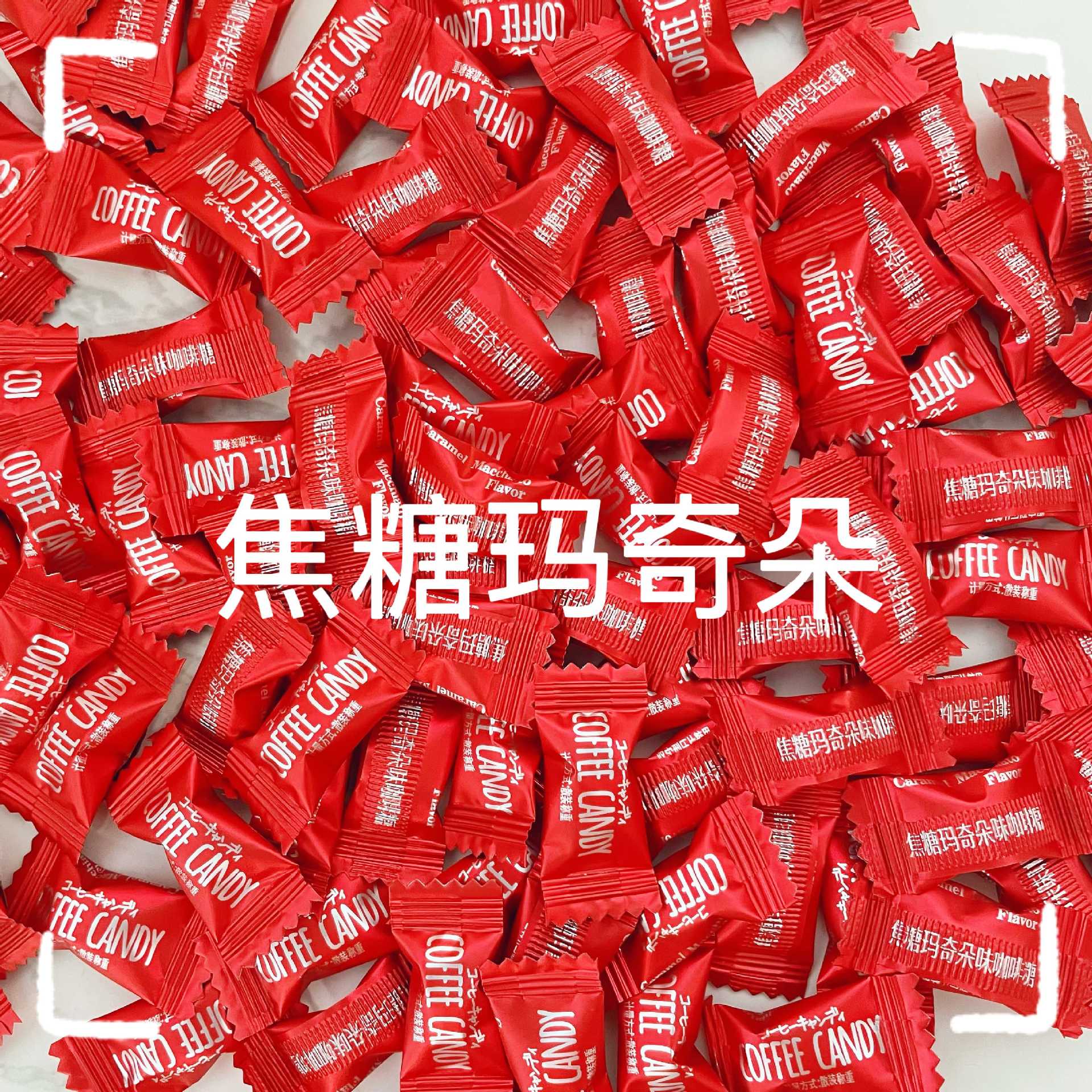 진한 베이지 마끼아또 4kg