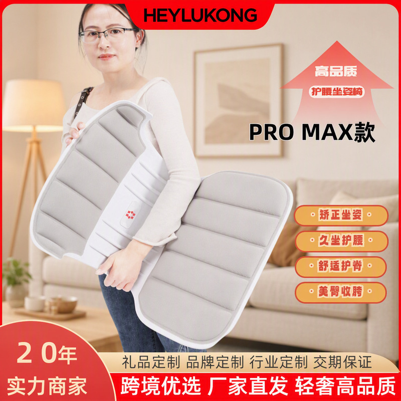 Extra-Large Lumbar Support Cushion for Office Sofa, Home Use, Adult Widened Computer Chair, Height-Adjustable, Suitable for 100150kg People Extra-Large Lumbar Support Cushion for Office Sofa, Home Use, Adult Widened Computer Chair, Height-Adjustable, Suitable for 100150kg People