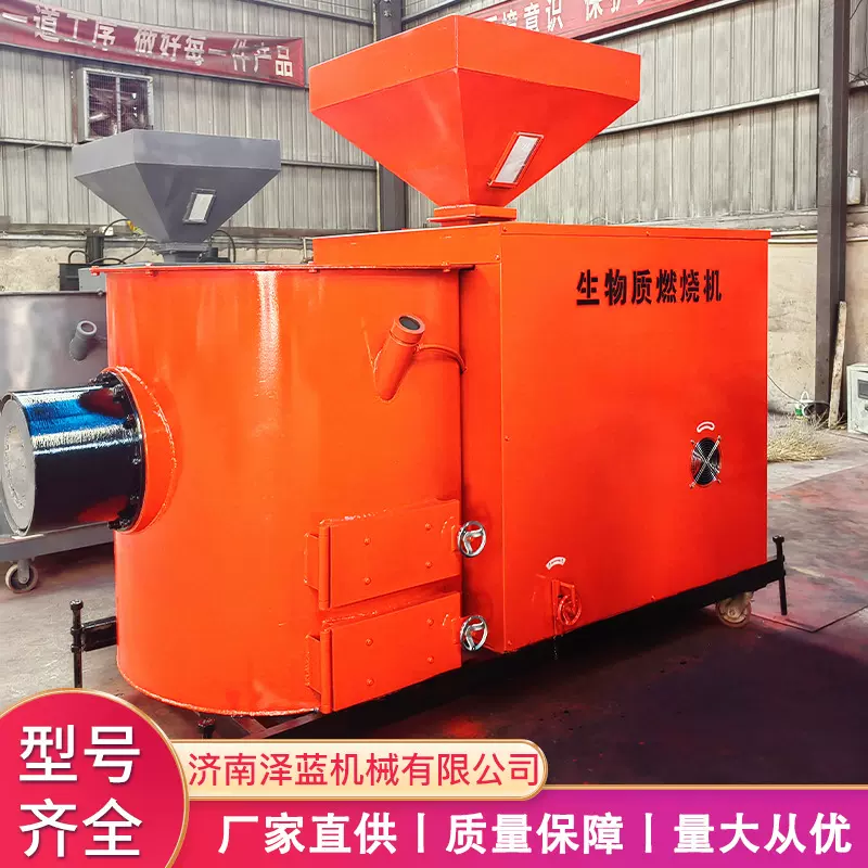 大厂直供 新能源燃烧炉全新智能控制 自动生物质燃烧机