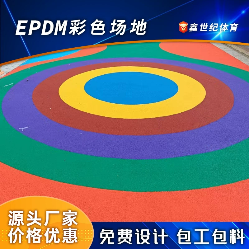 Красочный epdm пластиковый материал взлетно-посадочной полосы производитель epdm резиновые гранулы школа детская площадка пластиковая взлетно-посадочная полоса