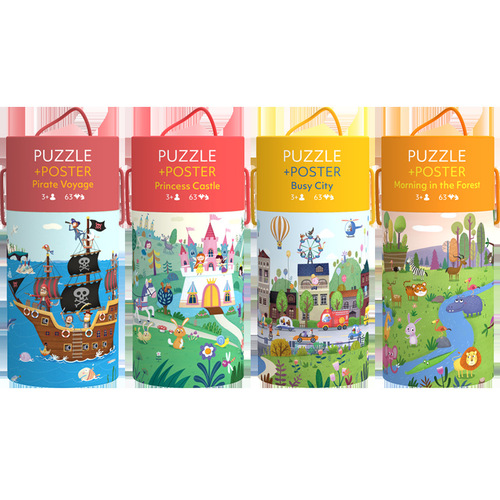 Pinwheel block flat picture puzzle children's educational toy gift box gift 3-4-5-6 year old boys and girls