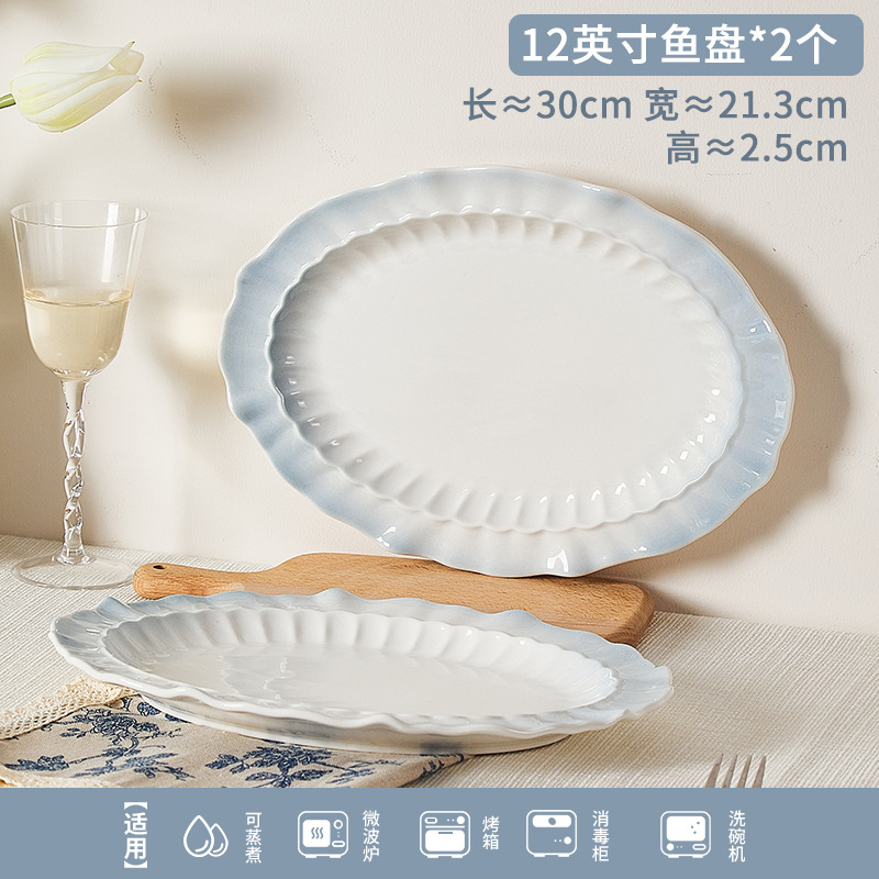 12inch 물고기 접시*2