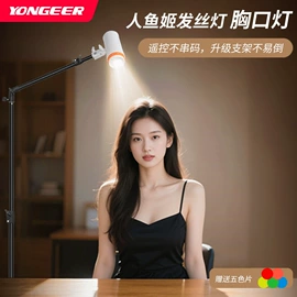 摄影摄像灯具;补光灯;摄影摄像器材