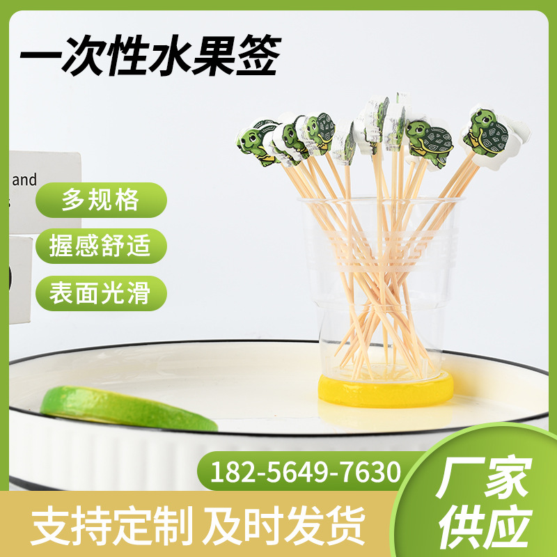 Animal creativo tortuga horquilla de fruta decorativa horquilla de fruta bandeja de bambú desechable horquilla de moda horquilla de vino suministro de fábrica