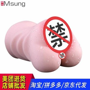 �Ð۵�ģ�w�C��������οӖ��������������z���w���޳�����Ȥ��Ʒ