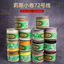 ��˹��72̖��diy�ֹ������錚�����龀������Ʒ���K�����l