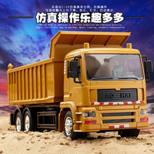 卡车模型遥控货车大卡车牵引半挂重型运输车儿童仿真玩具超大