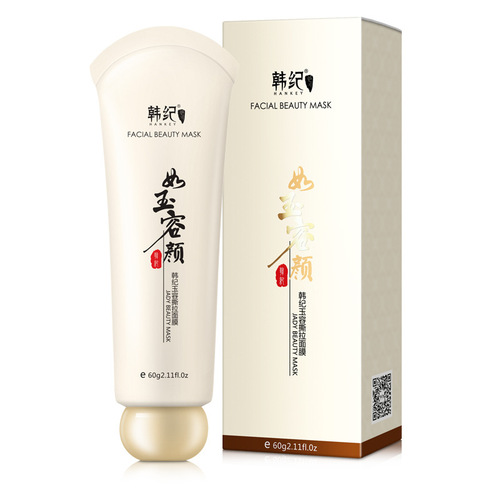 Han Ji Yurong Peel-off Mask Cleansing Acne, Removes Blackheads, Pore Firming, Moisturizing and Oil Control Mask Internet Celebrity Skin Care Products