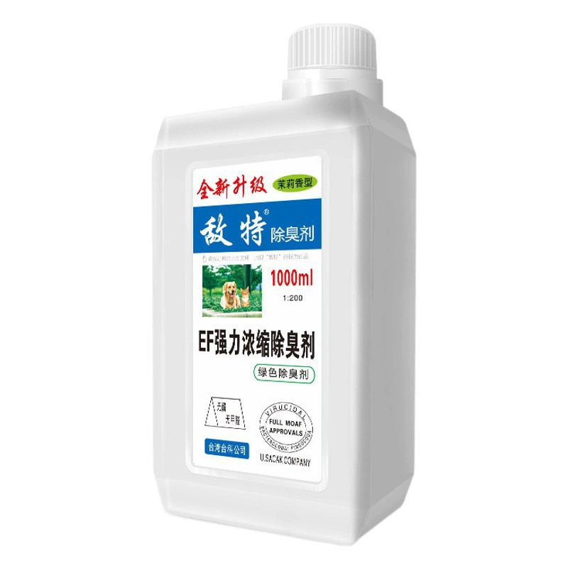 Дезодорант для домашних животных (собак и кошек), дезодорант для кошачьего туалета, средства для дезодорации мелких животных, освежитель воздуха для кошачьих будок.