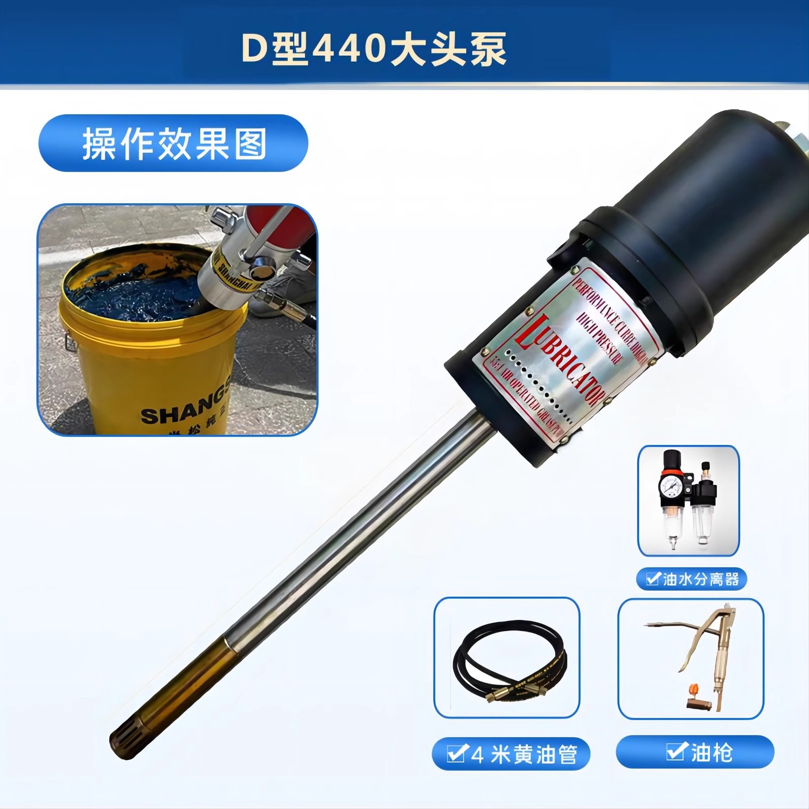 Cabeza de máquina de mantequilla neumática de alta presión Keqiu Bomba de aceite engrasador 200L Barril de aceite GZ-85B pistola de mantequilla de cabeza grande image 17