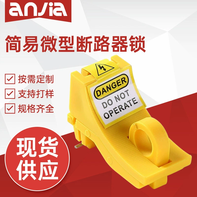 Спот простой микро-автоматический выключатель