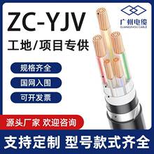 V|p|SZC-YJV2/3/4о1.5-300ƽ~̶