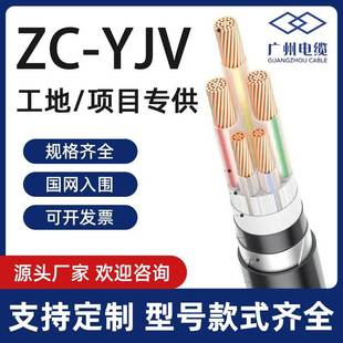�V����|�p�������|�S��ZC-YJV2/3/4о1.5-300ƽ�����~���̶���