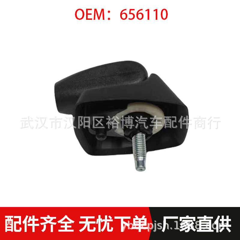 656110 9628851980天线座适用标致雪铁龙富康 206 207 C2