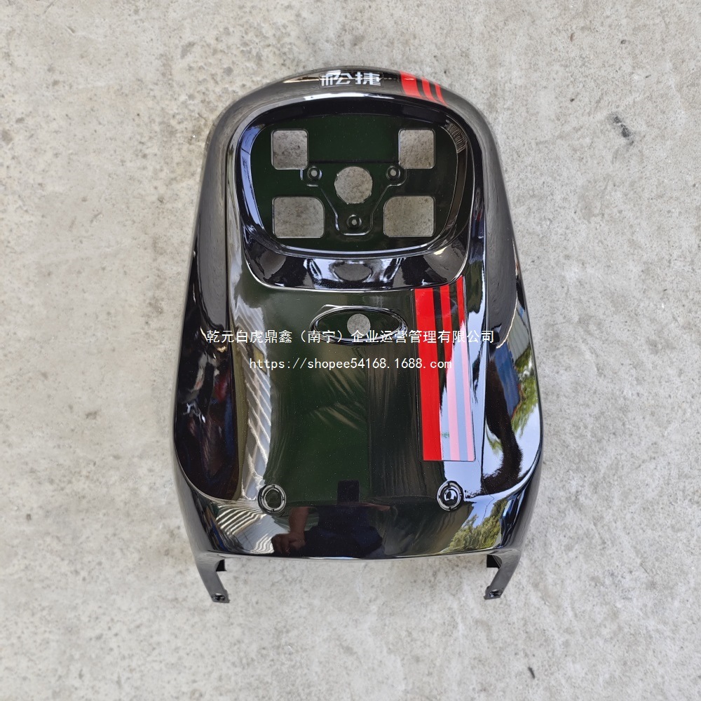 源头跨境型塑件007整车配件电动车配件外壳全新0工业配套通用配件