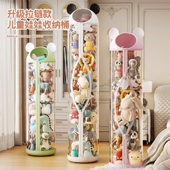 ネットの赤いタイプの透明な子供の収納桶の多機能のぬいぐるみの収納かごの子供のぬいぐるみの収納かご