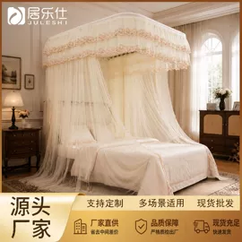 蚊帐、床幔