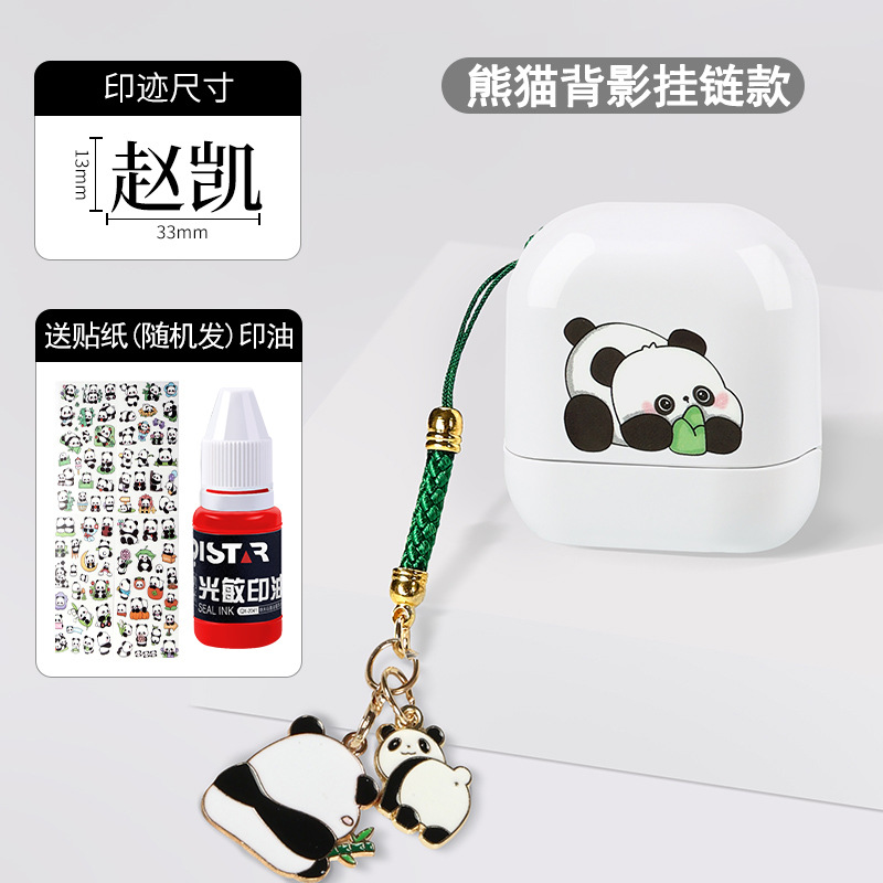 주문시 이름 + 상세페이지 폰트번호 + 스탬프 색상을 참고해주세요. 팬더 백 지퍼 스타일 13x33mm