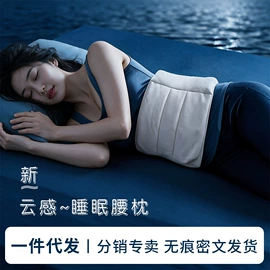 形体矫正器;运动护膝;护腰
