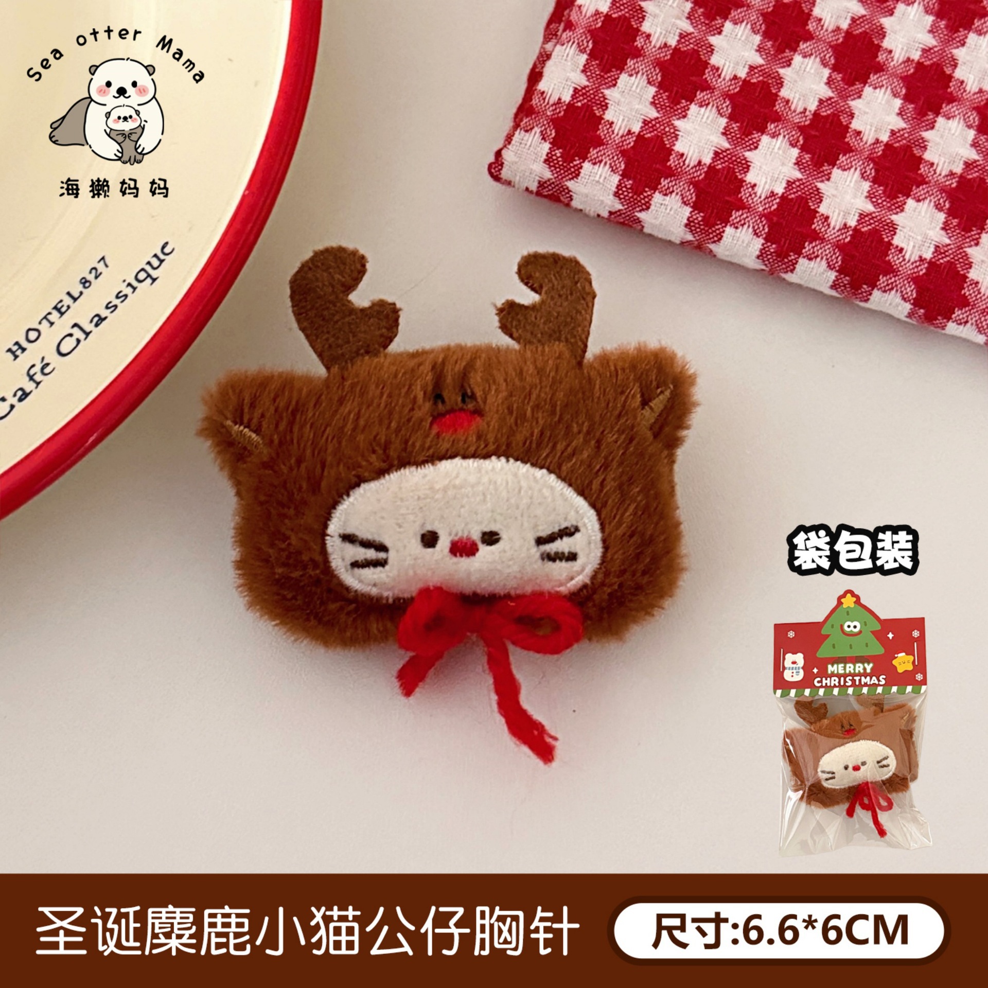 Tengyi original lindo muñeca de peluche de Navidad broche muñeca de dibujos animados decoración broche joyería de niña al por mayor image 34