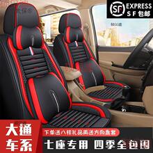 ̫��������ͨG50/G10/V80/G20/D90��܇��������ȫ�����ļ�Ƥ��6