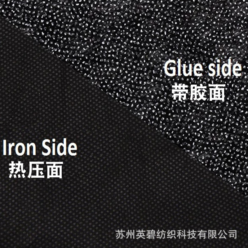 现货包邮1米宽度30克无纺衬 纸衬 粘合衬 粘衬 春秋衫粘合纸衬-阿里巴巴