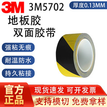 3M5702������R�S�ھ�ʾ�z��б�y���R����ʾ������λ��ճ����ĥ