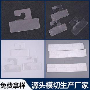 ͸��PVC���h�N ��ճ�w�C��PET���h ���b�ʺ�PP���h��ճչʾƷ���h