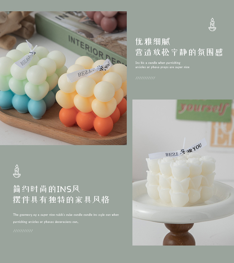 魔方香薰蜡烛伴手礼ins创意家居摆饰套装拍摄道具跨境蜡烛结婚礼详情12