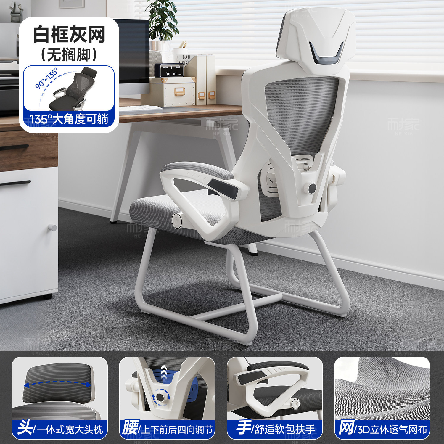 silla de oficina de doble uso de silla de oficina reclinada dormitorio silla de computadora comodidad para sentarse sin cansarse silla ergonómica