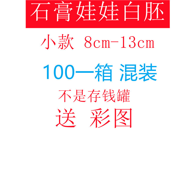 상자 당 작은 크기 100개