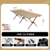 150 solid wood color table