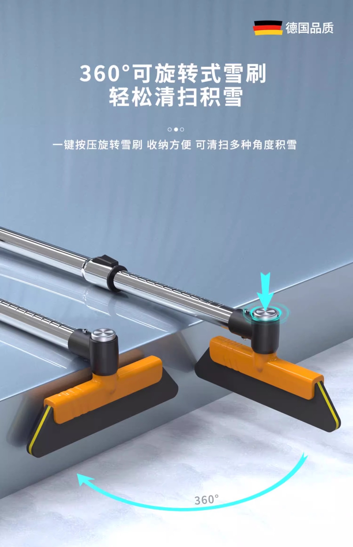 Snow shovel car snow shovel winter snow removal artifact snow sweeper brush scraping snow defrosting tool car multi-function snow shovel