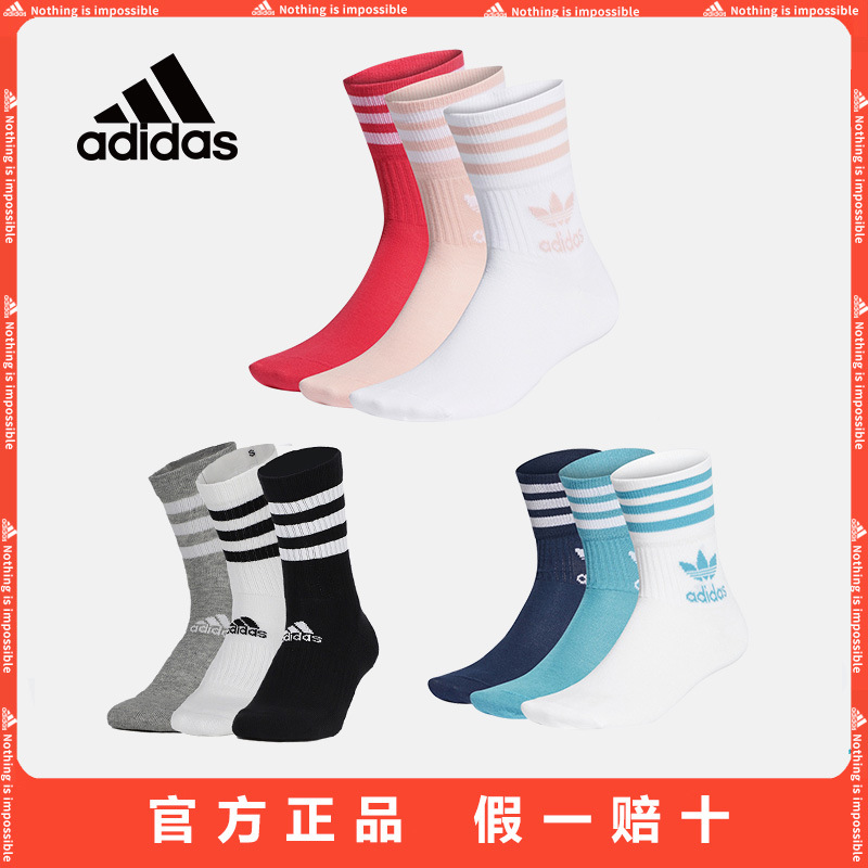adidas Adidas socks men's and women's sp...