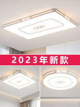 中山家装灯具中式大厅灯全光谱吸顶灯2023新款客厅灯现代简约大气