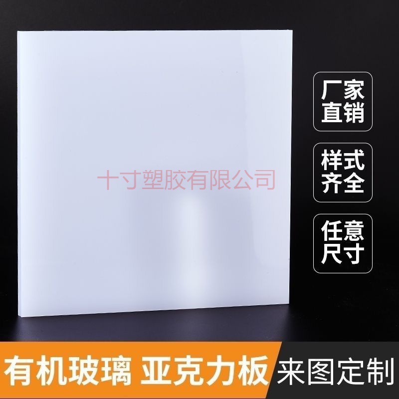 亚克力乳白色磨砂灯光吊顶刺眼LED灯罩透光散光灯箱扩散