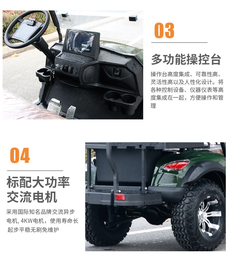 Electric golf carts, hotel resorts, golf courses, sightseeing vehicles, and golf tour vehicles