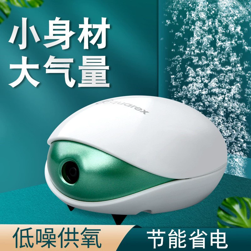 Кислородный насос Aquarex Кислородный насос Маленький и средний аквариум Бытовая Насосная машина для рыбы Ультра-тихий кислородный насос Атмосферный объем