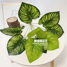 假花绿植盆栽墙面装饰仿真植物叶子背景墙插花配材绿萝叶龟背叶