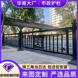 防护栏;钢丝网;建筑护栏
