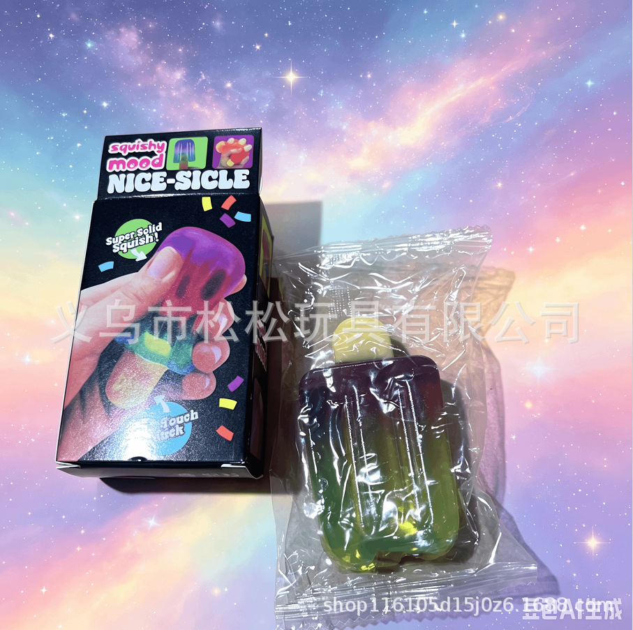 渐变绿色棒冰【盒装】