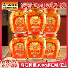 ����ե��300g*2��ƿ�b���ø���t���r����}���p�}��΢����˽z