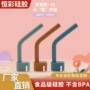 宝宝儿童纯色硅胶吸管