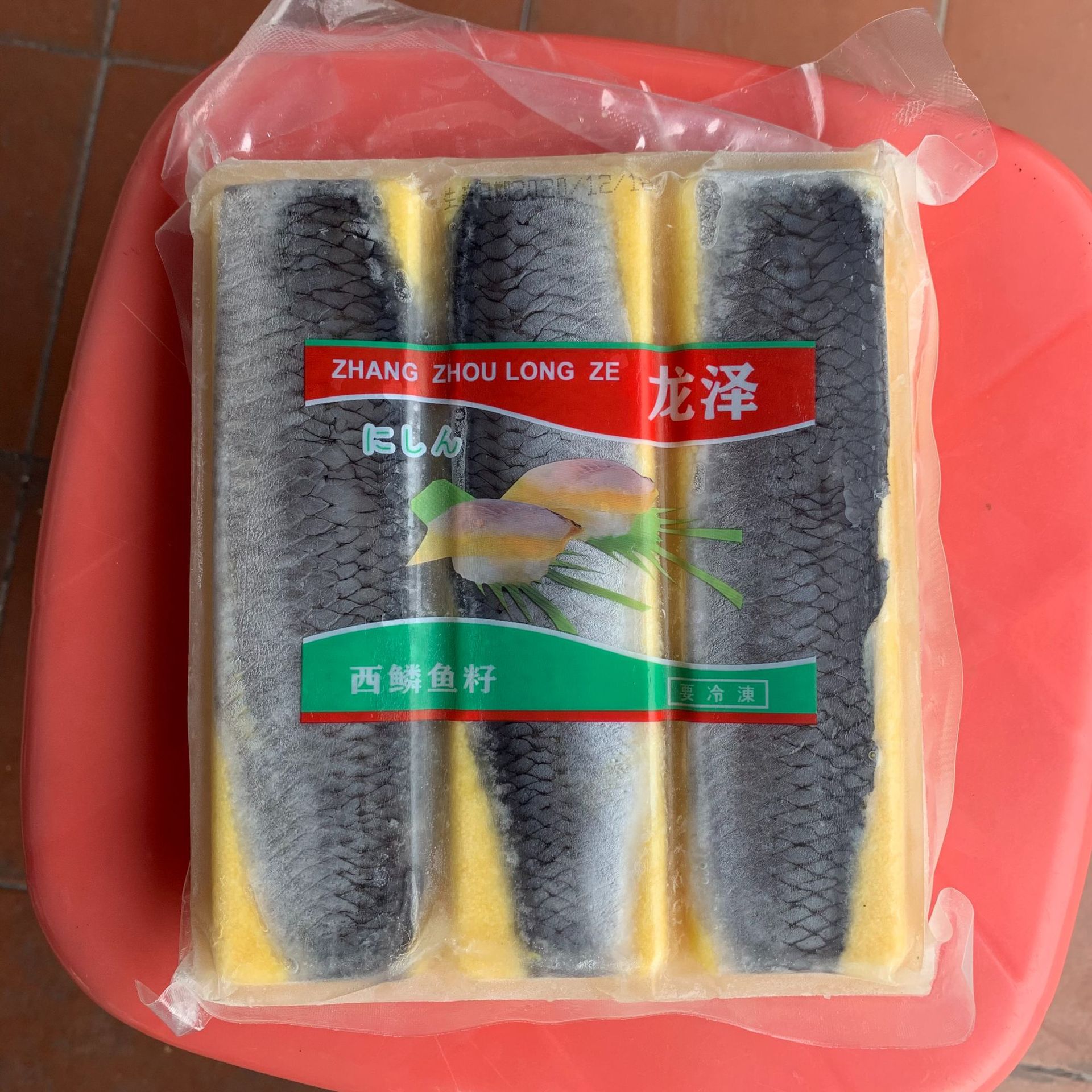 龙泽黄西鳞鱼籽希鲮鱼籽希零鱼希灵鱼籽鲱鱼排 每件/4盒 每盒/2包